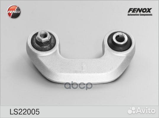 Тяга пер.стабил.прав.audi A4 (B6) 00-04, A4 (B7