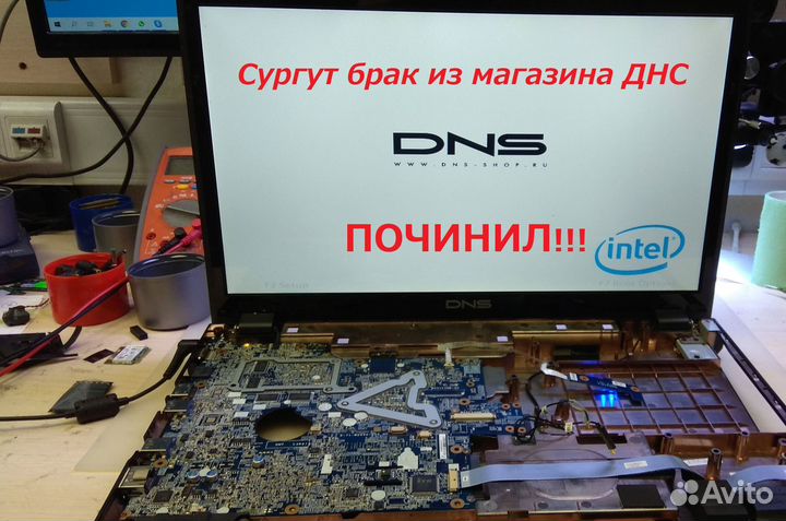 Ремонт компьютеров и ноутбуков Мастер №1 в Сургуте