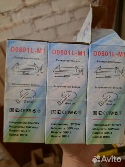 Светильники