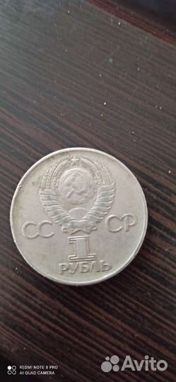 Деньги СССР