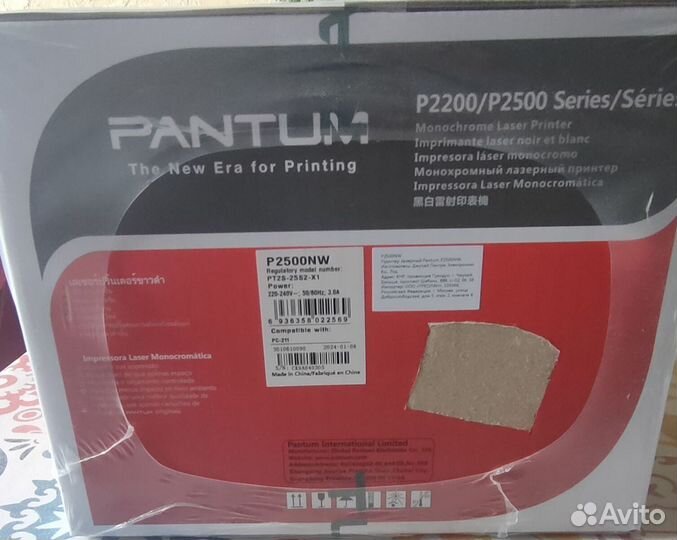 Принтер Pantum P2500NW