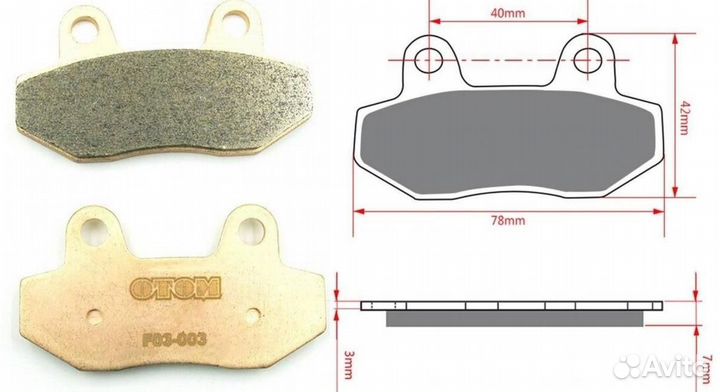 Колодки тормозные дисковые усиленные F03 T4/K6 (д7
