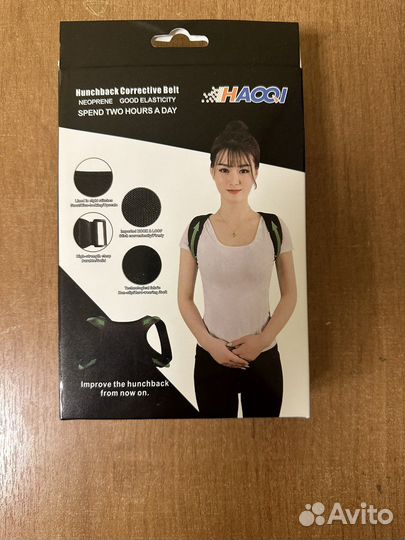 Корсет для позвоночника