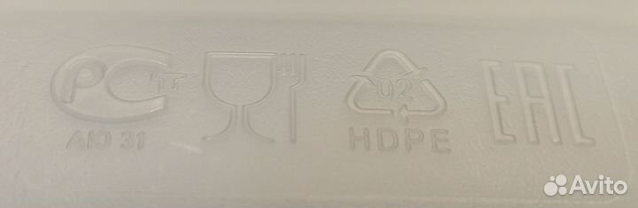 Канистра пластиковая 10 литров