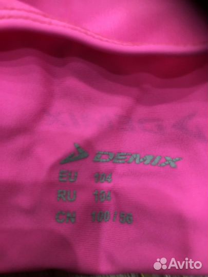 Гимнастический купальник с юбкой 104