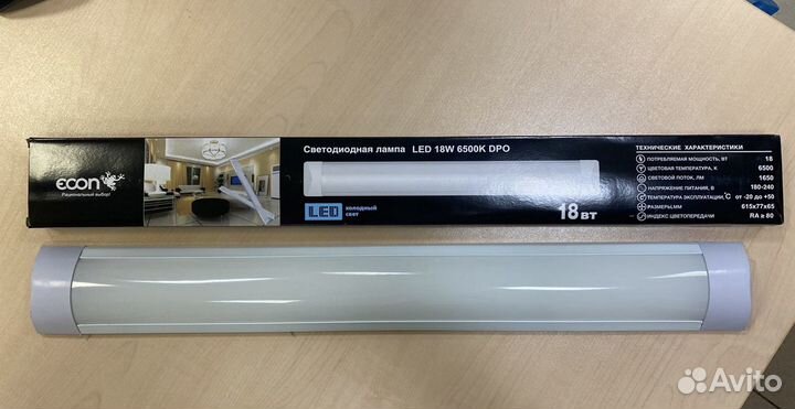 Светильник светодиодный потолочный ip20, ip65