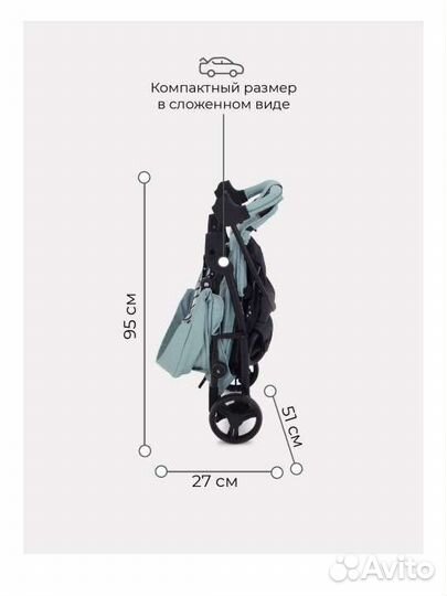 Прогулочная коляска