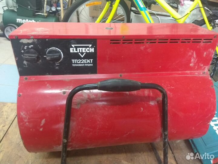 Продам электропушку
