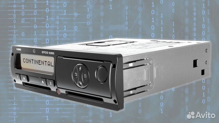 Тахограф вдо с блоком скзи.С установкой