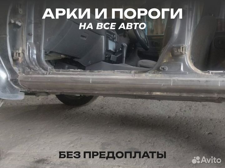 Арка Range Rover L322 Рендж Ровер c гарантией