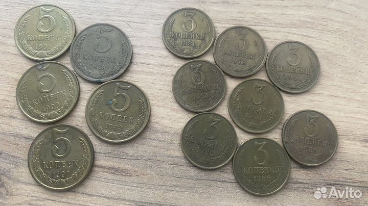 Деньги СССР