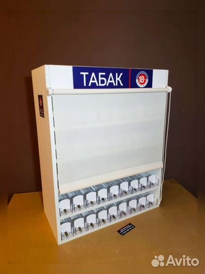 Диспенсер для сигарет