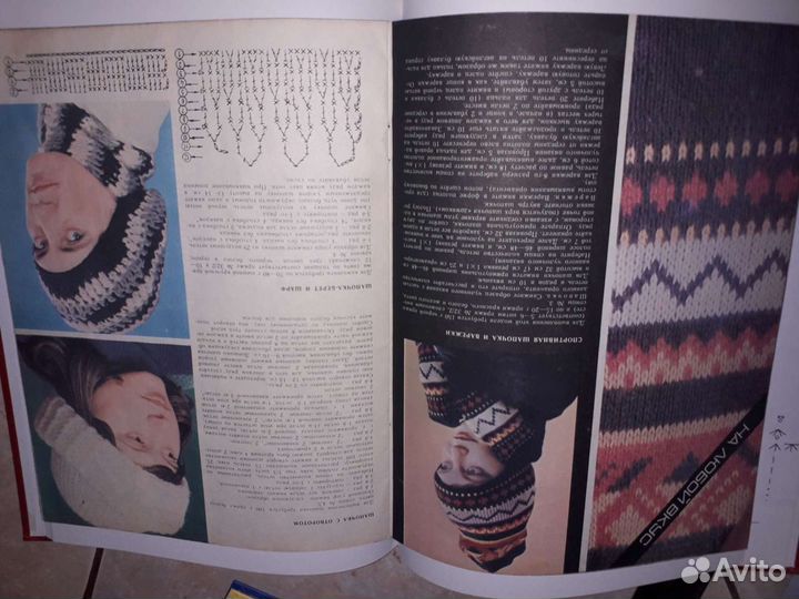 Книга как вязать крючком