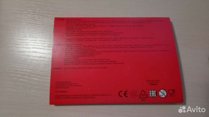 Сборная игрушка Карнотавра (Макдональдс)