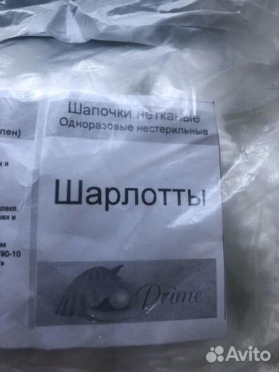 Шапочки, салфетки, простыни одноразовые