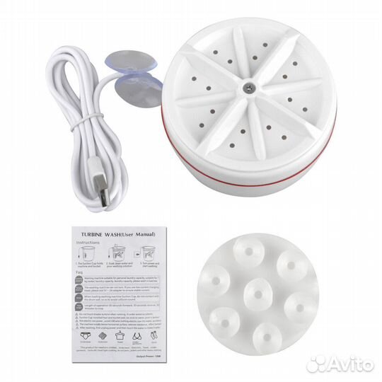 Вращающаяся на USB турбина для стиральной машины