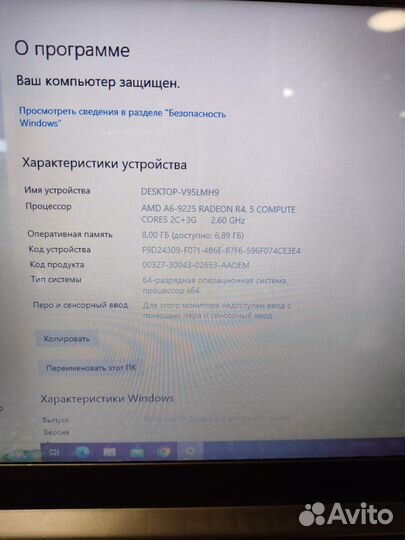 Ноутбук Lenovo AMD A6-9225