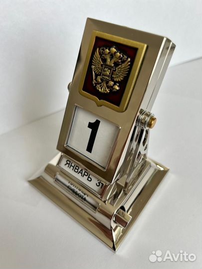 Вечный календарь