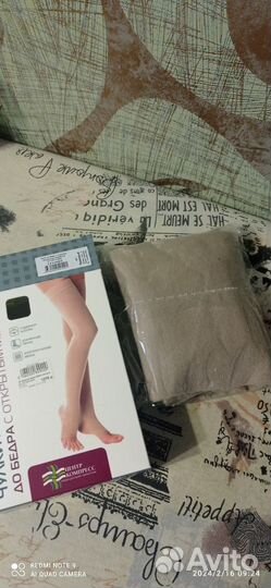 Компрессионные чулки