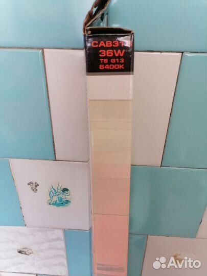 Светильники