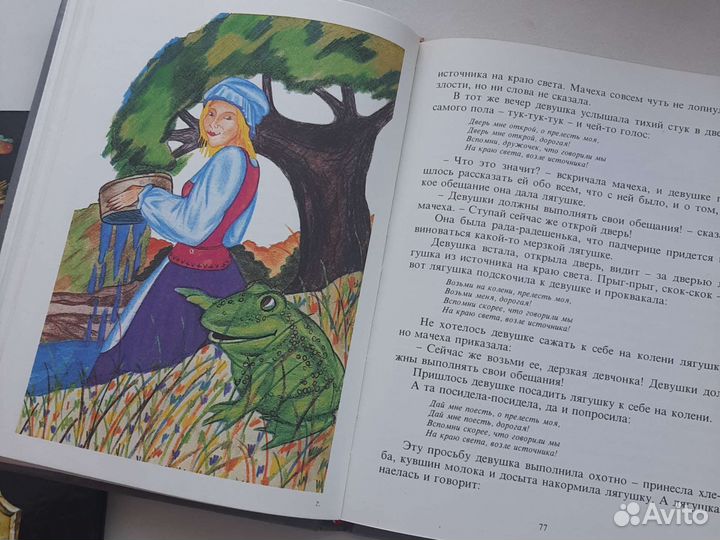Книга Английские сказки, 1994