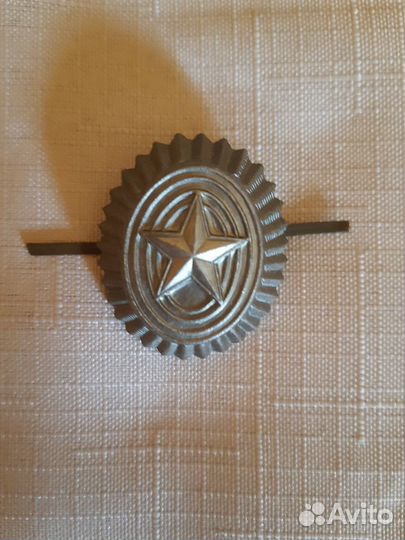 Звёздочки СССР