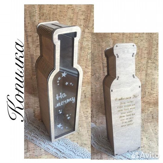 Копилка для денег