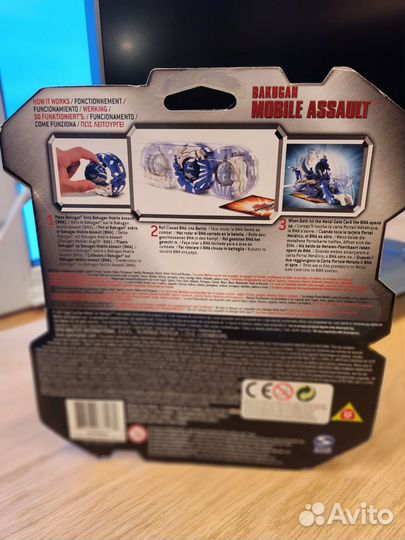 Транспорт Bakugan Raytheus 3 сезон-новый,оригинал