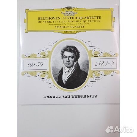 Виниловая пластинка Amadeus Quartet, Beethoven: St