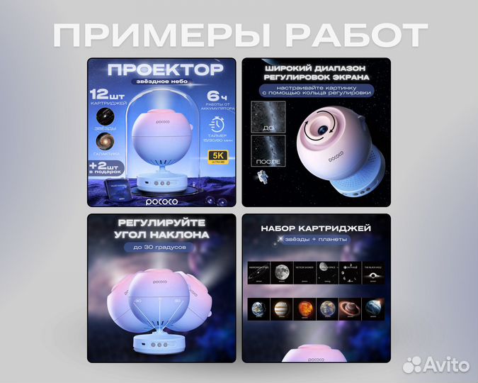 Инфографика для маркетплейсов wildberries ozon