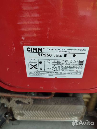 Газовый котел двухконтурный baxi бу