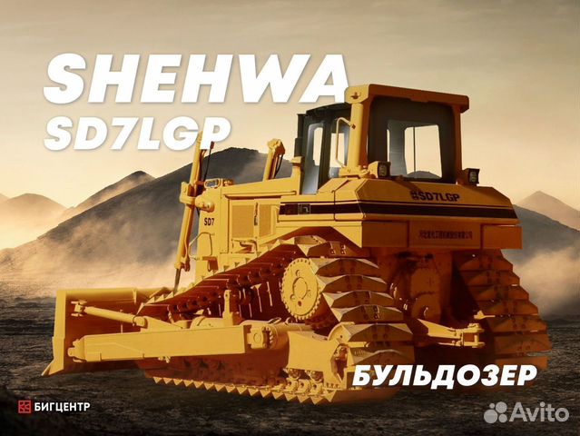 SHEHWA (HBXG) SD7 LGP (болотный), 2023 объявление продам