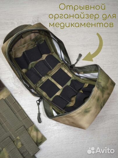 Аптечка отрывная тактическая