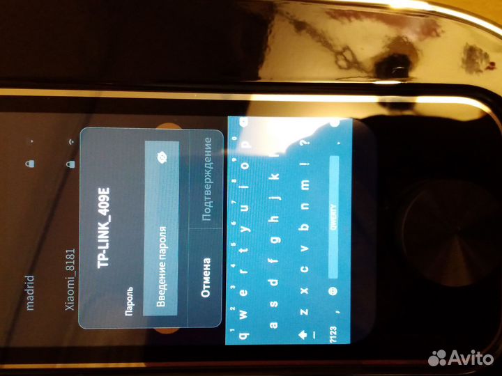 Электронный кухонный автомат