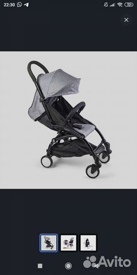 Прогулочная коляска