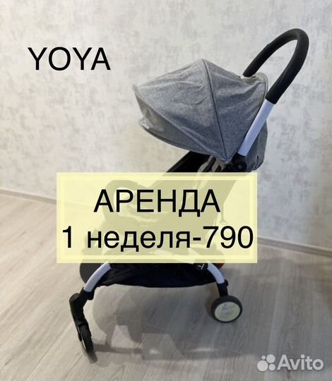 Коляска yoya 175