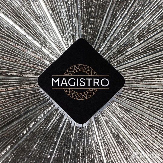 2 шт. Тарелка стеклянная Magistro 'Иней. Серебро'