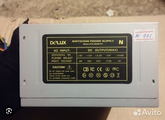 Блок питания 420-350-300w