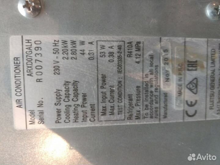 Блок внутренний arxd14galh