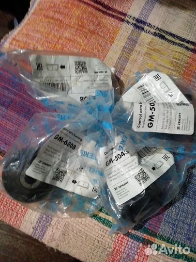 Салейнблок