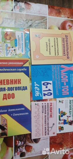 Логопедические пособия набор