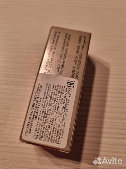 Collistar помада