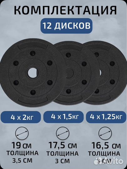 Гантели разборные 20 кг с грифом, 2 шт по 10 кг