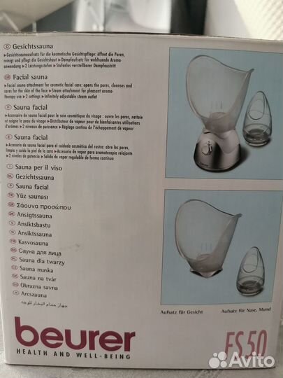 Сауна для лица beurer fs50