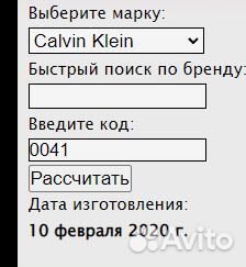 Calvin klein eternity flame женск 100 мл
