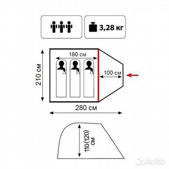 Палатка однослойная Tramp Lite Fly 3