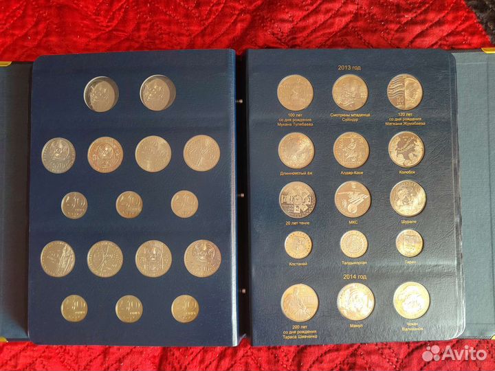 Альбом для монет Казахстана