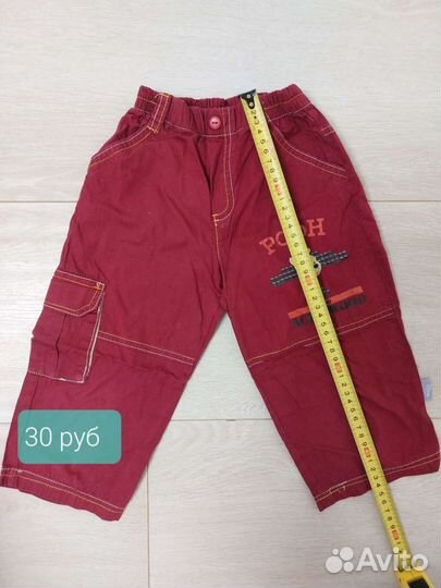 Детские вещи