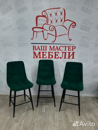 Стулья Фред барные