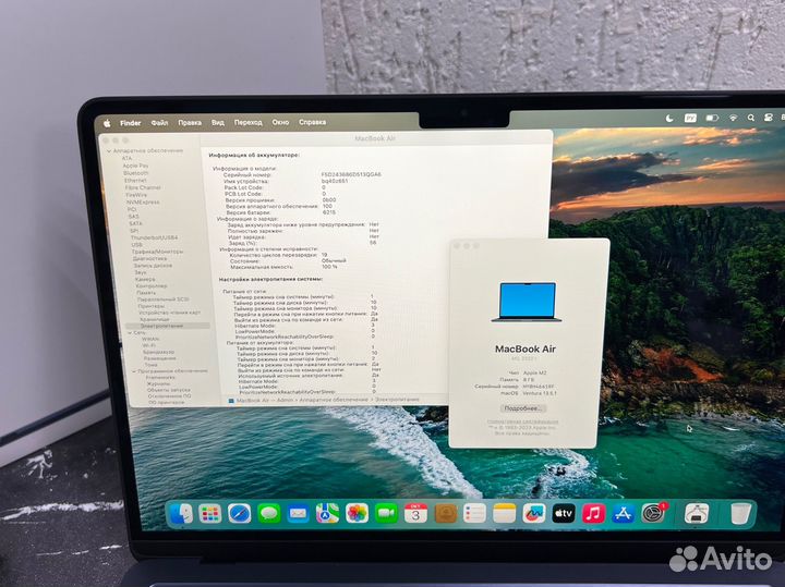 Apple MacBook Air 2022/M2/19 циклов
